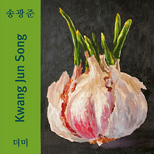 Kwang Jun Song Katalog