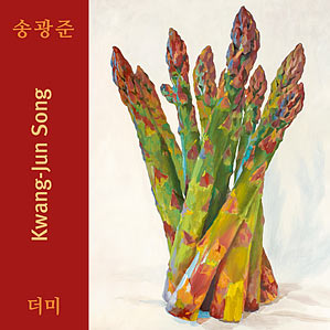 Kwang-Jun Song Katalog